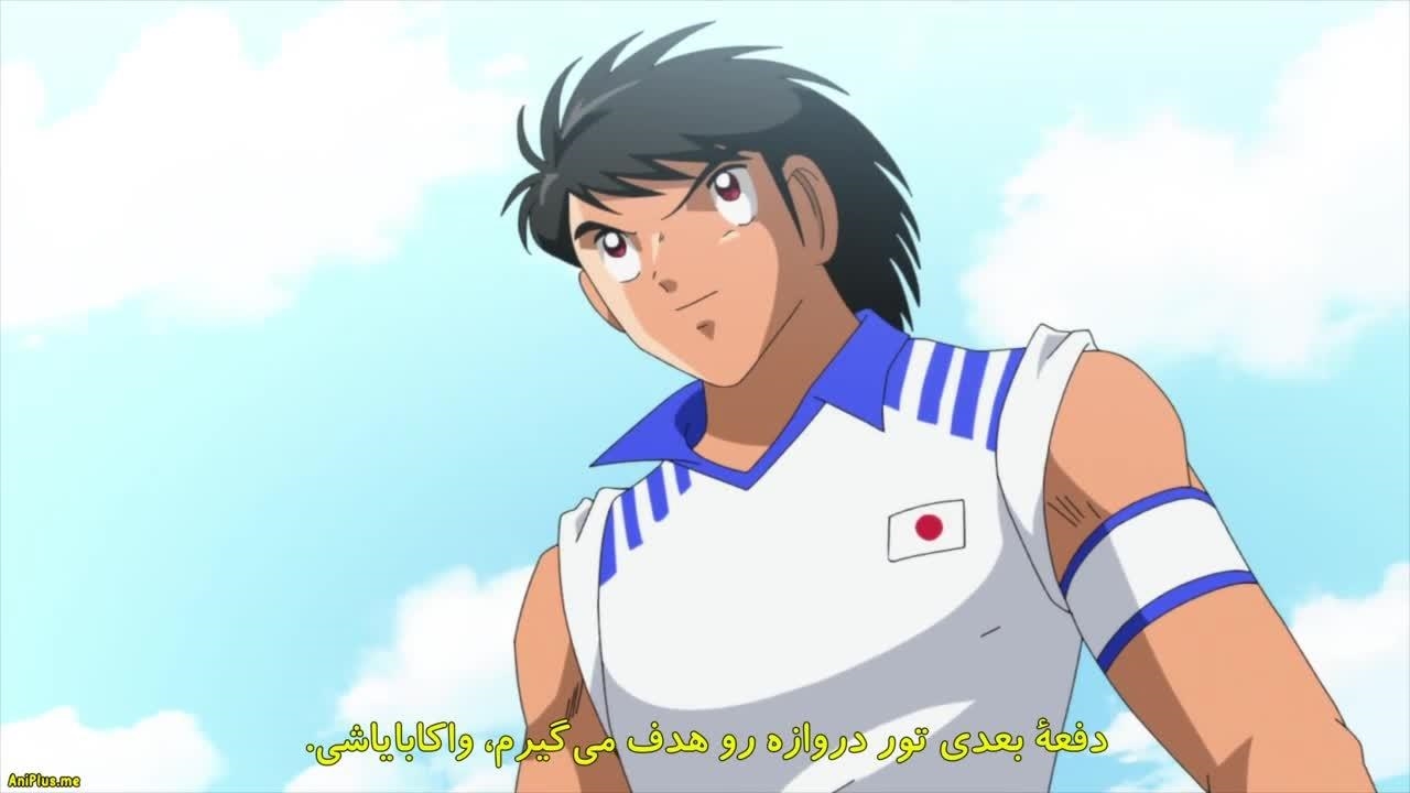 انیمه Captain Tsubasa Season 2 Junior Youth hen کاپیتان سوباسا فصل 2