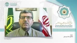 دکتر عثمان یوسفی ترمیم سوختگی