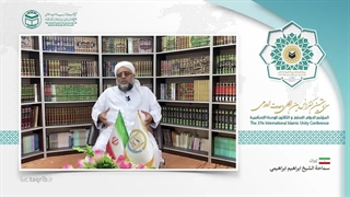 شیخ ابراهیم ابراهیمی AR