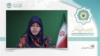 خانم آی جمال قورچایی EN