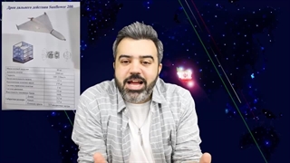 آقای تحلیلگر/زلنسکی: 50 قطعه شاهد ایرانی در کارخانه های اروپا ساخته شده/موشک بدهید ایران را هدف بگیریم