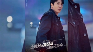 سریال کره ای نیروهای امداد فصل دوم