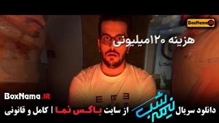 دانلود برنامه نیمه شب قسمت ۱‍۵ رایگان (اخبار طنز امیر حسین قیاسی)