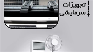 نمونه کاربرد خمکاری پرس برک در صنایع مختلف