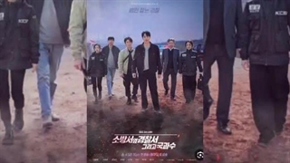 سریال کره ای نیروهای امداد فصل دوم