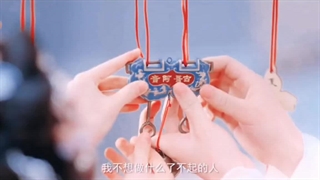 تریلر رسمی سریال چینی آخرین جاودانه با بازی عشقم ژائو لوسی❤