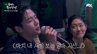 پشت صحنه ی پخش کاراکوئه مقدر شده با تو