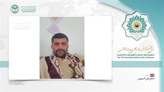 صالح علی السهمی