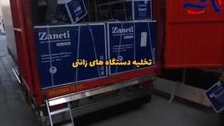 فروش کولر گازی زانتی