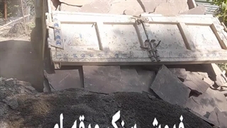 قیمت فروش سنگ لاشه فروش سنگ لاشه سنگ ورقه ای