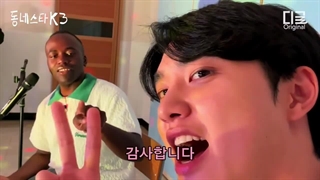 اجرای جدید آهنگ Somebody از دی او به همراه جاناتان (مجری) در برنامه The Kstar Next Door