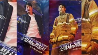 سریال کره ای نیروهای امداد