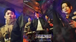 سریال کره ای نیروهای امداد