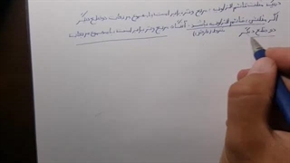 هندسه – اثبات عکس قضیۀ فیثاغورس