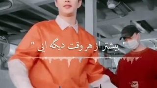 *کپ مهم* متاسفم بابت لحظاتی که مجبور شدی لبخند بزنی بیشتر از هروقت دیگه ای بهت نیاز دارم♡♡