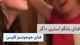 فن های بانگو ستری داگز vs فنای جوجوتسو کایسن*اسپویل*:(