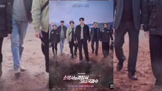 ost سریال کره ای نیروهای امداد