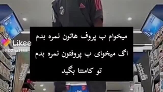 هرکی نمره میخواد بگه دوزتان