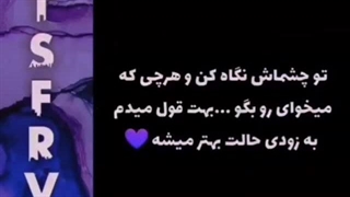 وای خود آرامشه