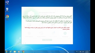 آموزش اعتمادسازی و جلوگیری از حذف فایل توسط کسپرسکی