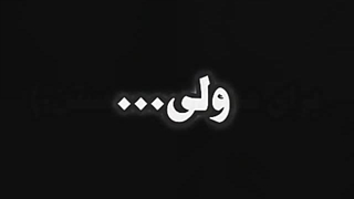 میکس از انیمه‌های مختلف (شاید اسپویل)