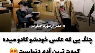 میکس طنز سریال باد جنوبی می داند با حضور چنگ یی :)