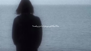 جسدی در تخت