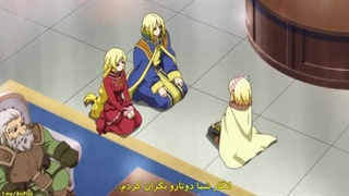 انیمه دنیای لیداله قسمت ۴