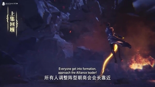 Throne of Seal Episode 75 تخت نشان قسمت ۷۵