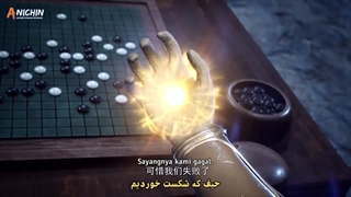 انیمه اسطوره باستانی Myth of the Ancients قسمت 6-720p