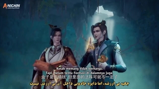 انیمه اسطوره باستانی Myth of the Ancients قسمت 7-720p