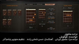 تورنومنت خوانندگی - موزیک شماره 20