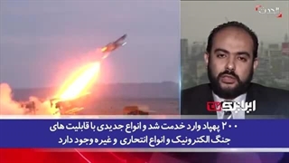 14020713:  ایران بی‌توجه به غرب، رزمایشی با حضور 200 نوع پهپاد برگزار کرد