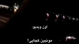 نه من گریه نمیکنم...کجایی مونبینا که همه دلتنگتن:(