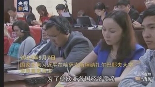 مشارکت در ابتکار «کمربند وجاده» قزاقستان را به دریا رسانده است