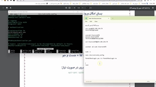 راه اندازی کامل سرور برای وردپرس | جلسه 2