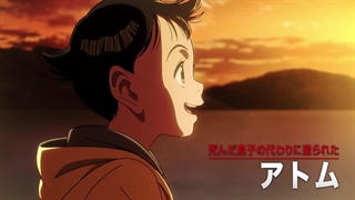 تریلر رسمیه انیمه (Pluto) خالق اثر {Monster}