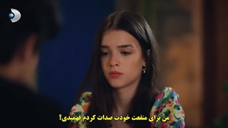 سریال Donence استوا قسمت 4 با زیرنویس فارسی