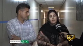 پیام ویدیویی مادر و پدر آرمیتا گراوند به مردم