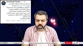 14020715: پروژه ژینای دو با اسم رمز آرمیتا، شکست خورد ؛ آرزوی مرگ وطن فروشها برای دختر بی حجاب کلینیک مو