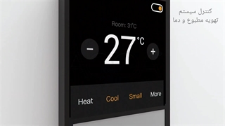 پنل های هوشمند اورویبو