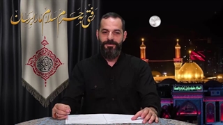 بخش هفتم مصاحبه آقای محمدرضا هراتی (نهاد کتابخانه های عمومی)