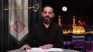 بخش دهم مصاحبه آقای محمدرضا هراتی (نهاد کتابخانه های عمومی)