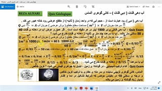 آبدِهی قنات - دِبی قنات - کانی گوهری اَلماس - زمین شناسی یازدهم .