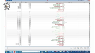 آموزش مجازی نرم افزار حسابداری
