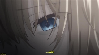 انیمه ی امپراتوری ماه اشک Tearmoon Empire قسمت ۱ با زیرنویس فارسی چسبیده