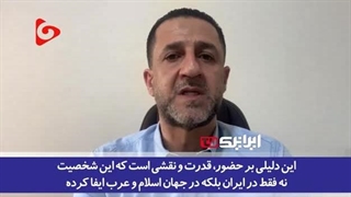 14020715: نقش بسزای ایران و شهید حاج قاسم در آموزش نیروهای مقاومت فلسطینی می‌گوید