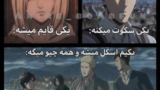 میم های انیمه ایی ( هشدار اسپویل )