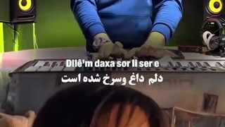 صدای زیبای دختر کورد جهانی شد