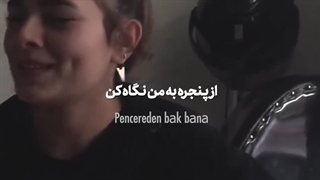 کاور اهنگ Pancereden Bak Bana